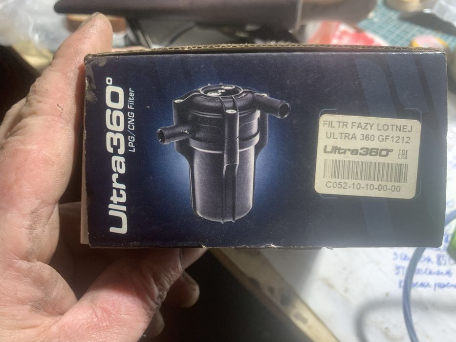 Газовый фильтр новый Польша
