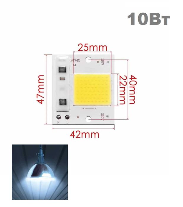 Світлодіодні матриці LED 220v 50w
