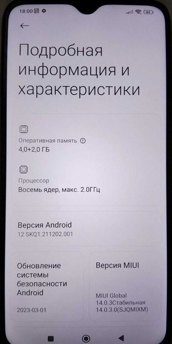 Смартфон Xiaomi Redmi 9T 6/128 Gb