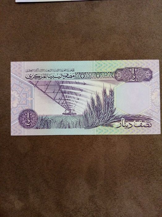 LIBYA, 1 New Banknote – Uncirculated as Shown in Photos64750943661569121