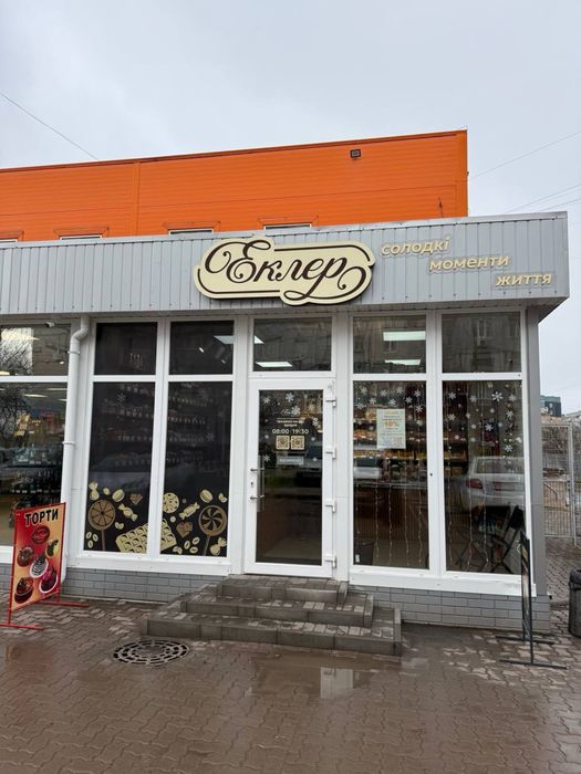 Вивіска для кондитерського магазину, реклама