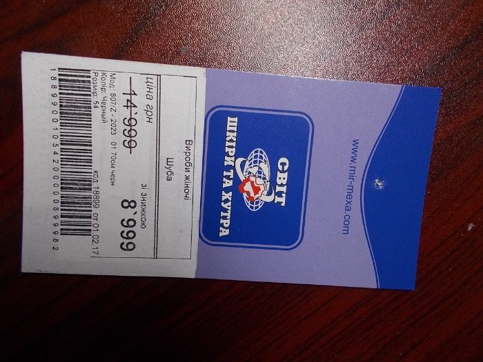 Кожушок, Мутон, 46-48 размір. Їдеальний стан. Торг