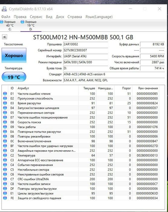 500 Гб Внешний жесткий диск USB 3.0 HDD