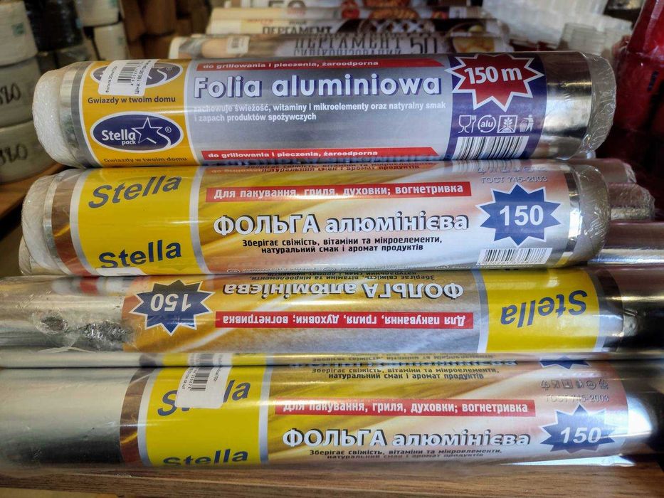 Стретч харчовий, пергамент, фольга, посуд одноразовий.