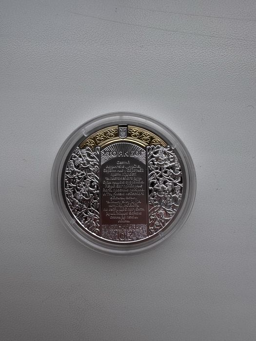 Срібна монета Архангел Михаїл у сувенірному упакуванні