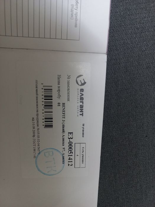 Продам кутовий диван Бенефіт 2 фірми Елегант