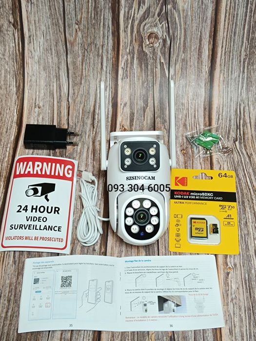 Камера відеоспостереження WiFi ( Full kit)