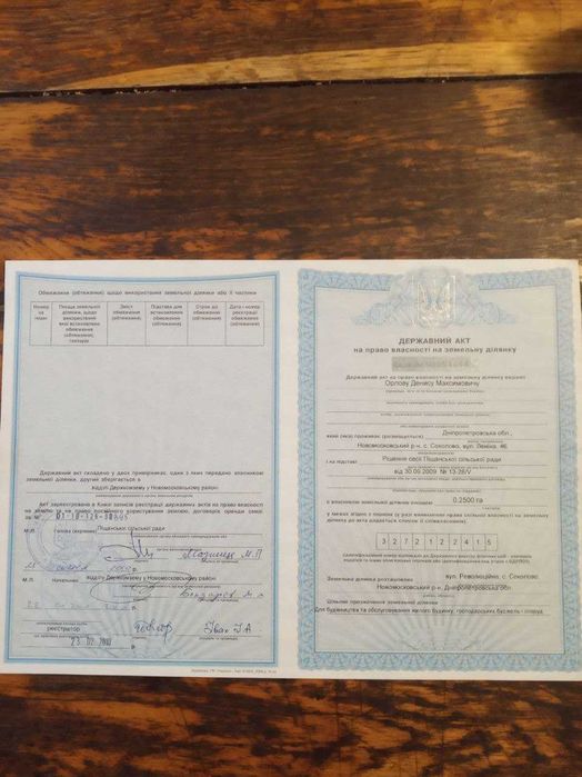 Продам 2 участка по 60 соток с. Соколово