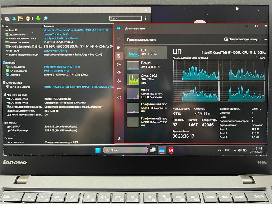 lenovo T440s Core i7-4600U/8Гб ОЗУ/SSD 256Гб/GT 730/14'' FullHD
