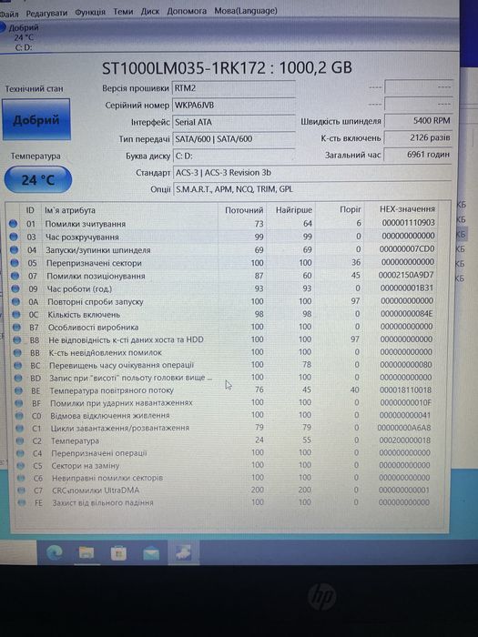HDD 2.5 1tb / SSD NVMe 256gb