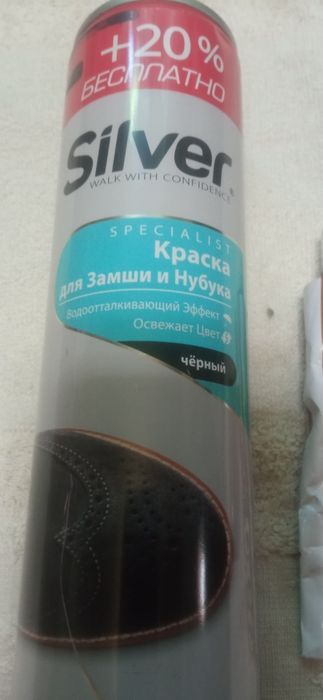 Чистота и блеск.