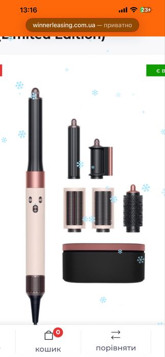 Стайлер dyson Airwrap hs05 pink/rose gold