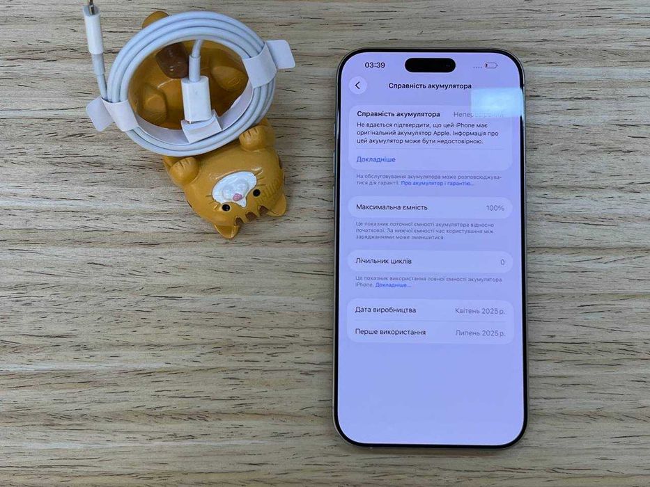 /13932/ iPhone 16 Pro Max 256GB White Titanium Neverlock Гарантія