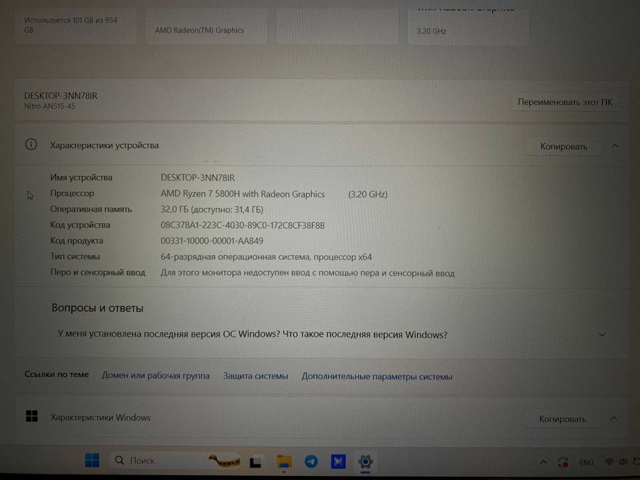 Sprzedam laptopa gamingowego: ACER Nitro RTX 3080