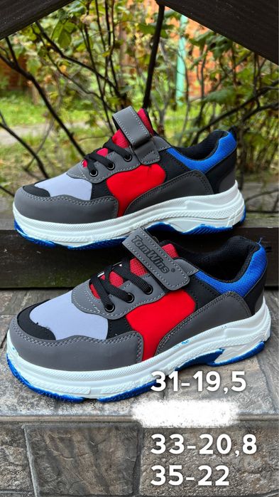 30-31-32-33-34-35 Weestep clibee apawwa кроссовки на мальчика новые