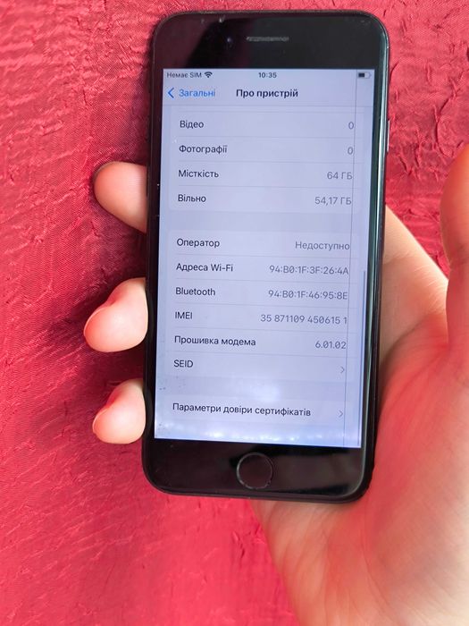 Apple iPhone 8 64 Гб Black
