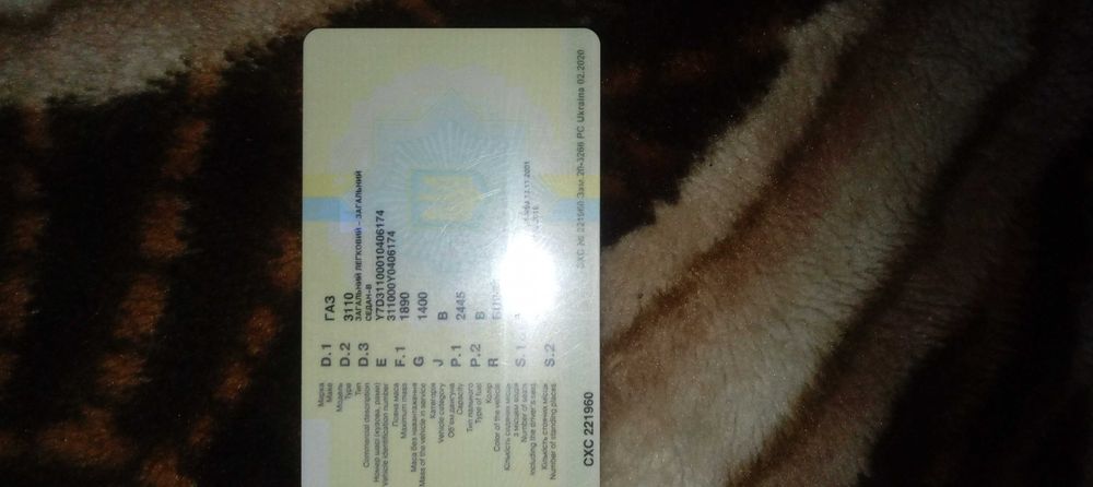 Продам волгу 3110