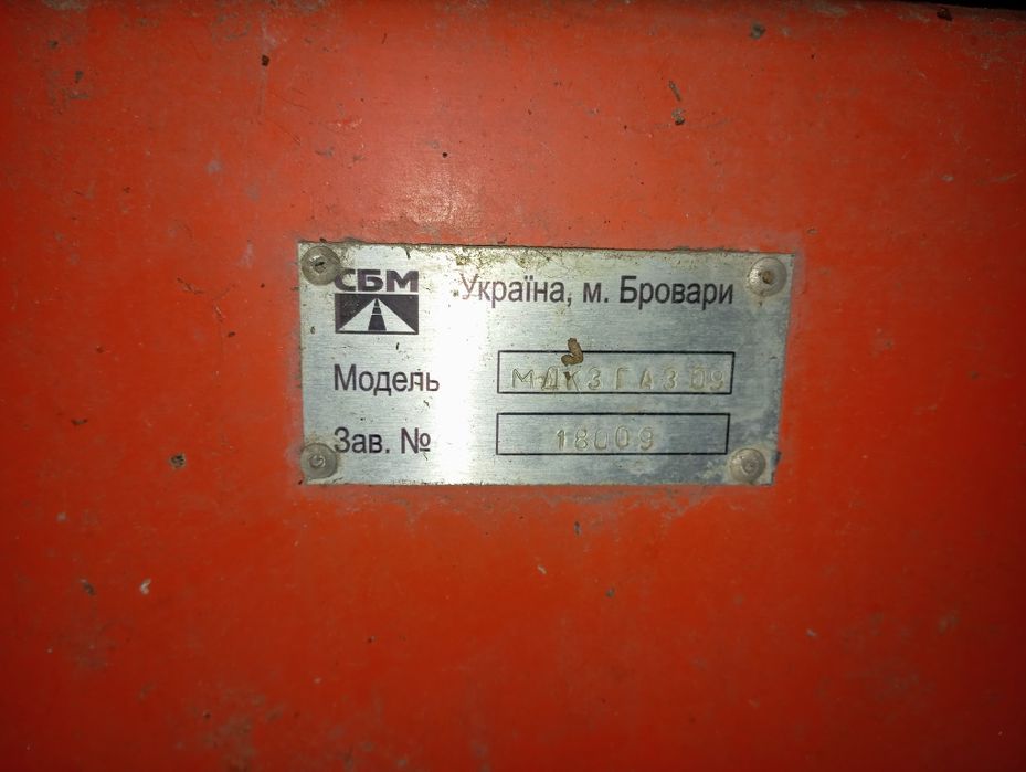 Бочка полівомийка 6м³