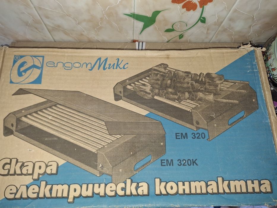 Електрогриль б/у