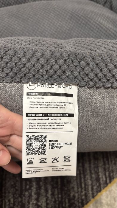 Лежак для собак Harley and Cho Donut Gray L 95x70 см