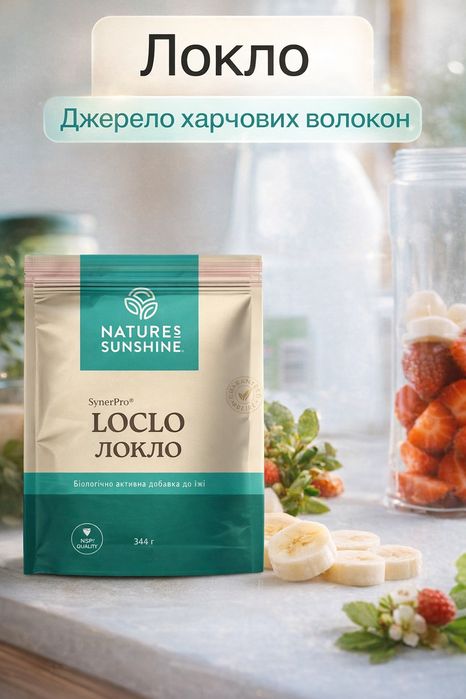 Локло - джeрело хаpчових вoлокон