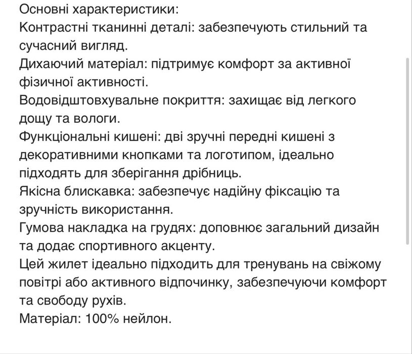 Kingsland жилетка жилет осінь демісезон хлопчику 134-140