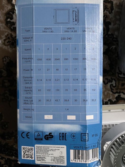 Vents vnv 1 80 витяжка