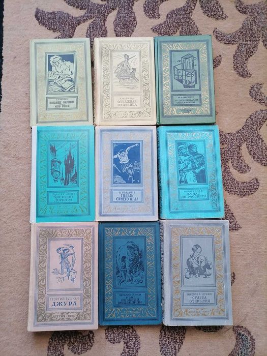 Библиотека приключений и научной фантастики (Рамка), комплект 23 книг