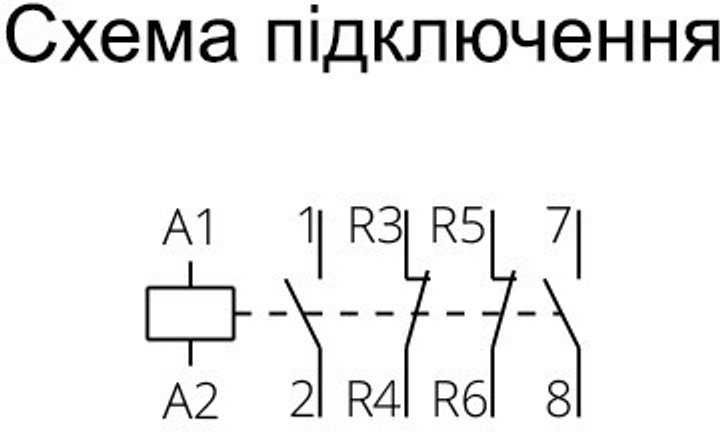 Контактор Iskra IK63-22 63A 2NO+2NC 4P DC 24В (30045233000)