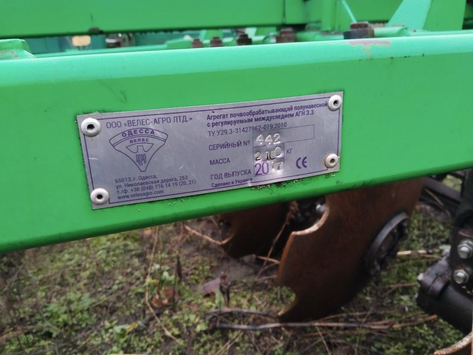 Продам дискову борону АГН 3.3