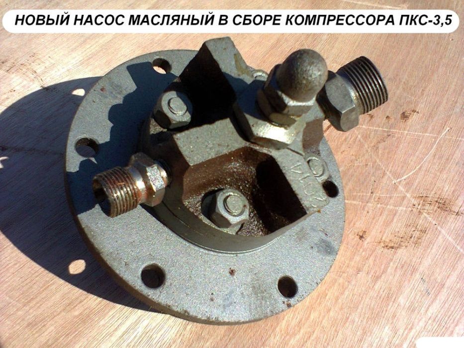 Масляный насос 2д100. 25. Масляный насос компрессора. Компрессор 302 вп 10/8 насос масляный. Масляный насос компрессора.