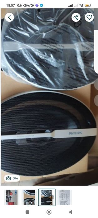 АвтоДинамики Fhilips 300 W 6х9