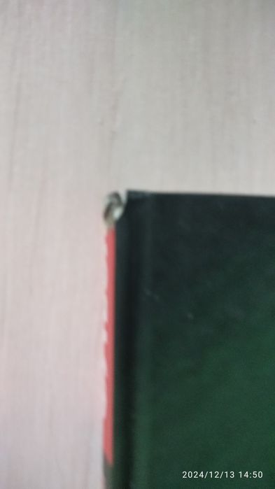 Книга "Динамо Шахтар" Закляті друзі