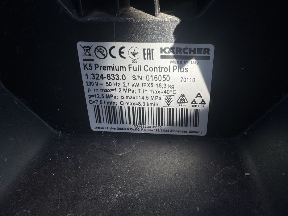Karcher K5 Full Control Мийка високого тиску