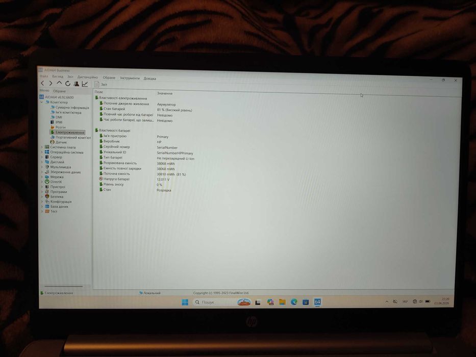 Ноутбук HP 15s-eq2202nw