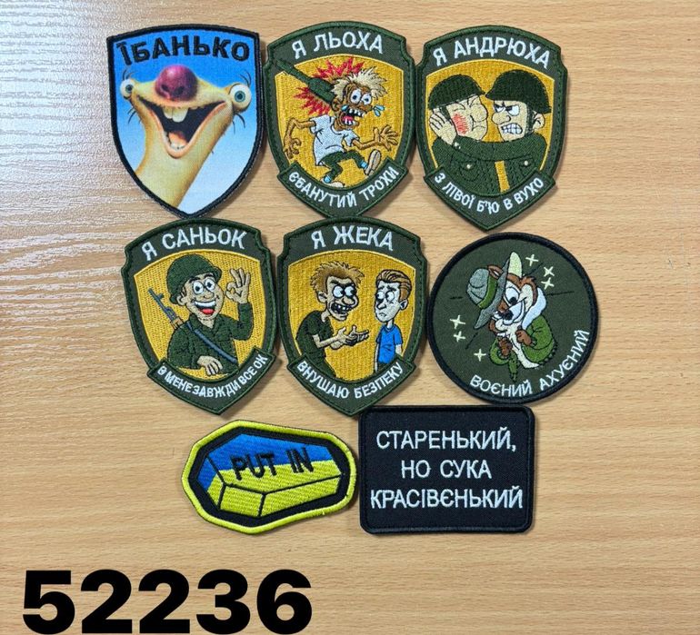 Шеврони  75 грн шт. Великий вибір. Є опт.