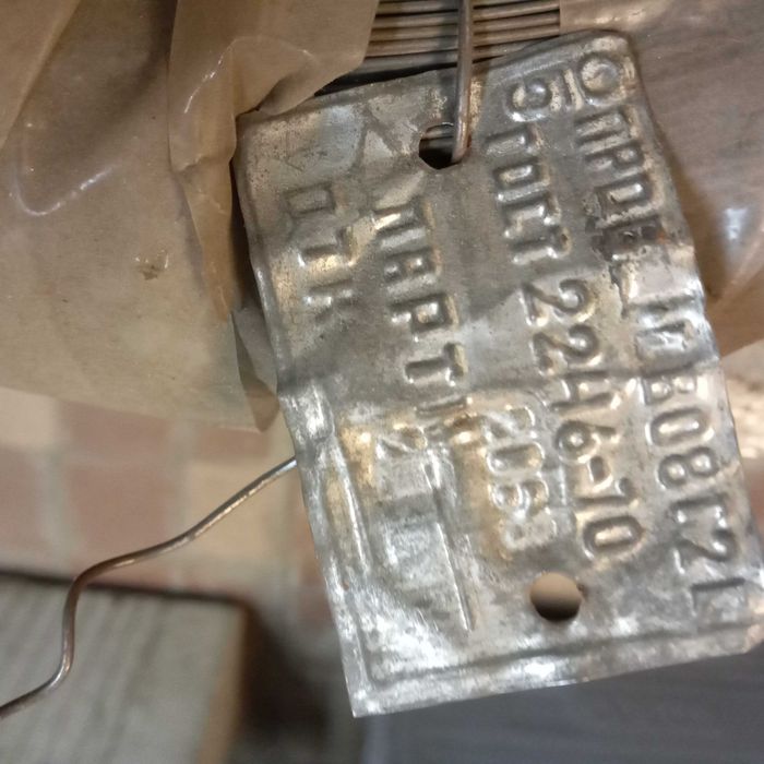 Проволока  сварочная неомедненная марки СВ-08Г2С ГОСТ 2246-70