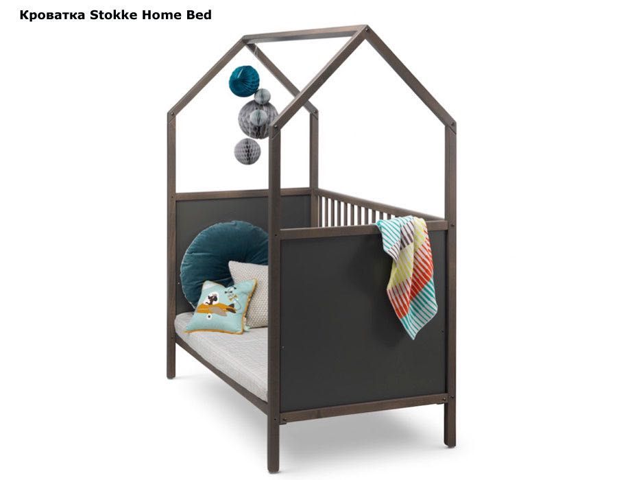 Дитяче ліжечко Stokke