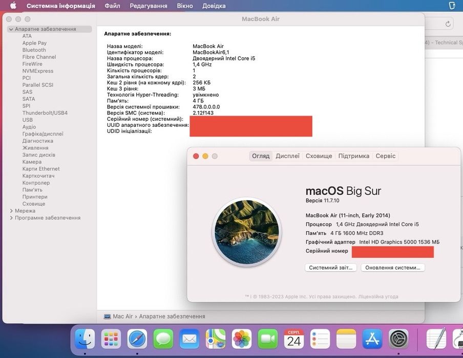 Mac Book Air  - A1465