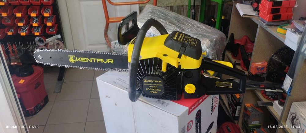 Продам бензопилу Кентавр БП 5232ТНм ПРОФІ