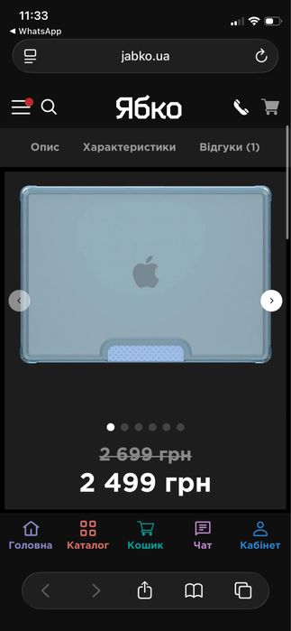 Чохол-накладка для MacBook Pro 16'' (2021-2026)