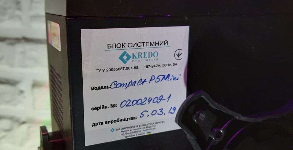 Міні-ПК для дому та офісу на Intel G5400/RAM 8Gb/SSD 120Gb