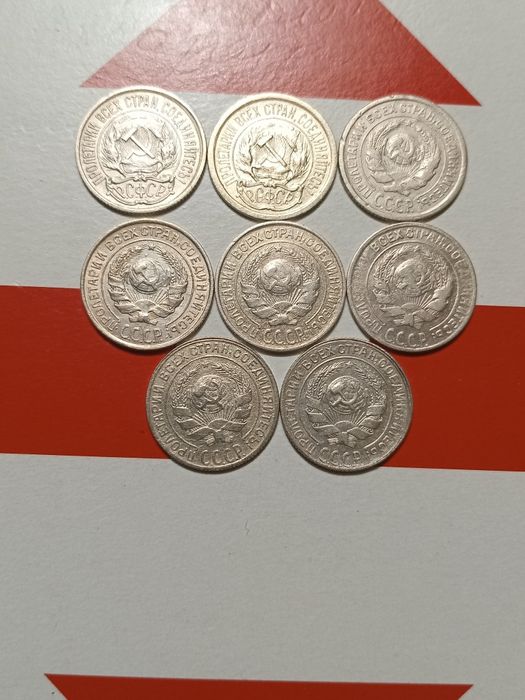 10копеек билон продам