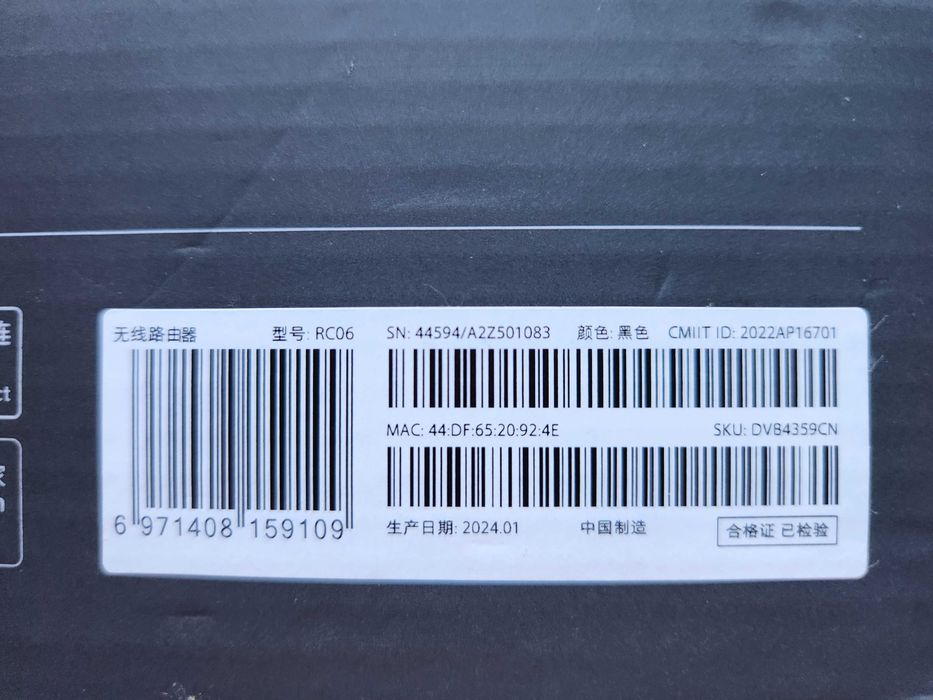 Роутер Xiaomi Router BE7000 Wi-Fi 7 (DVB4359CN) Black - новий