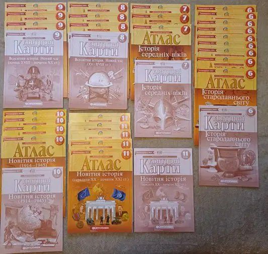 Атлас та контурна карта Всесвітня історія 6,7,8,9,10,11 клас