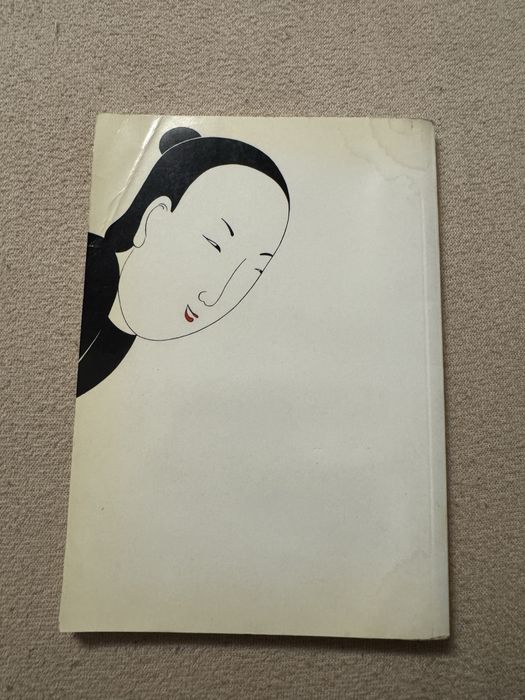 Jolan Chang- Tao miłości i seksu