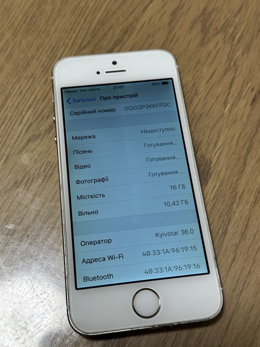 Продам iPhone 5s 16гб