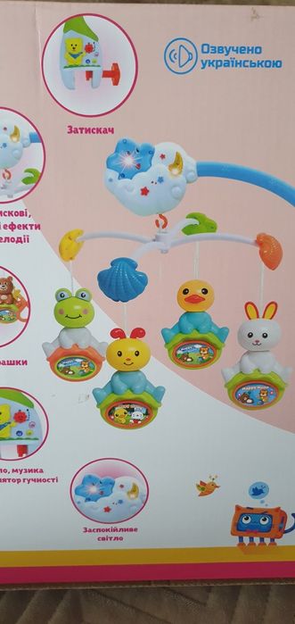 НОВИЙ мобіль в ліжечко