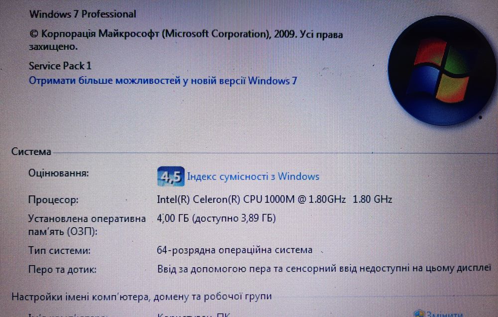 Ноутбук ASUS X55A*/  Intel / 4 Gb./ Hdd 640 Gb КамераРобоча