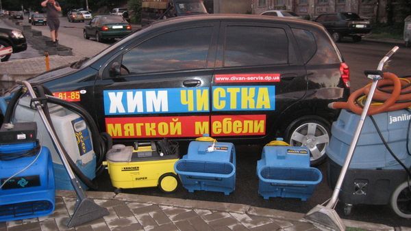 Химчистка мебели/Чистка Ковров/Срочный выезд